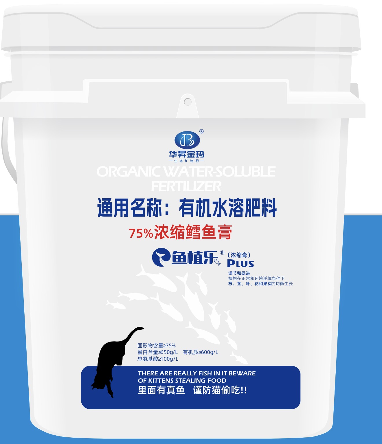 鱼植乐鳕鱼膏桶装包装