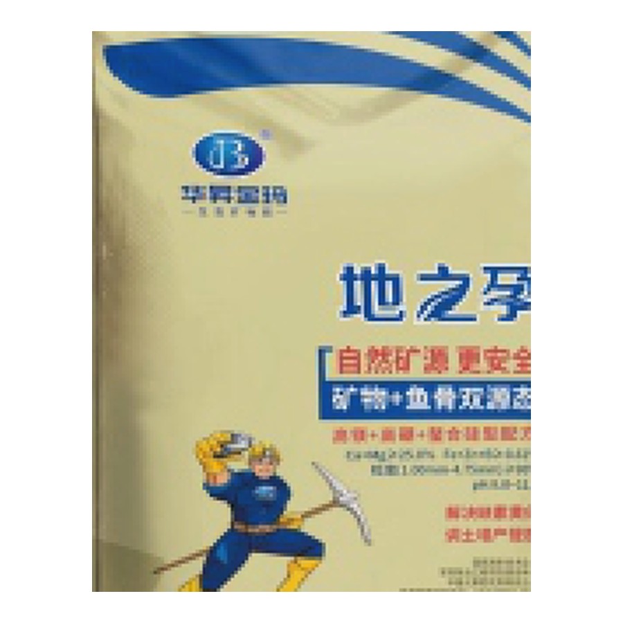 地之孕® 钙镁硅