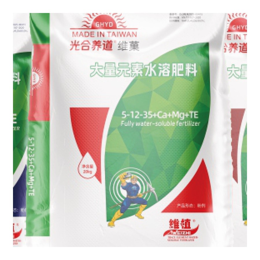 光合素 5-ALA 5-12-35（高钾含硫型）产品包装图
