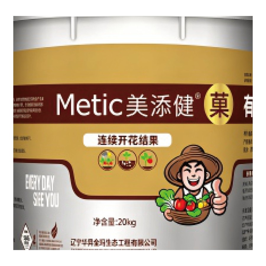 美添健 菓
