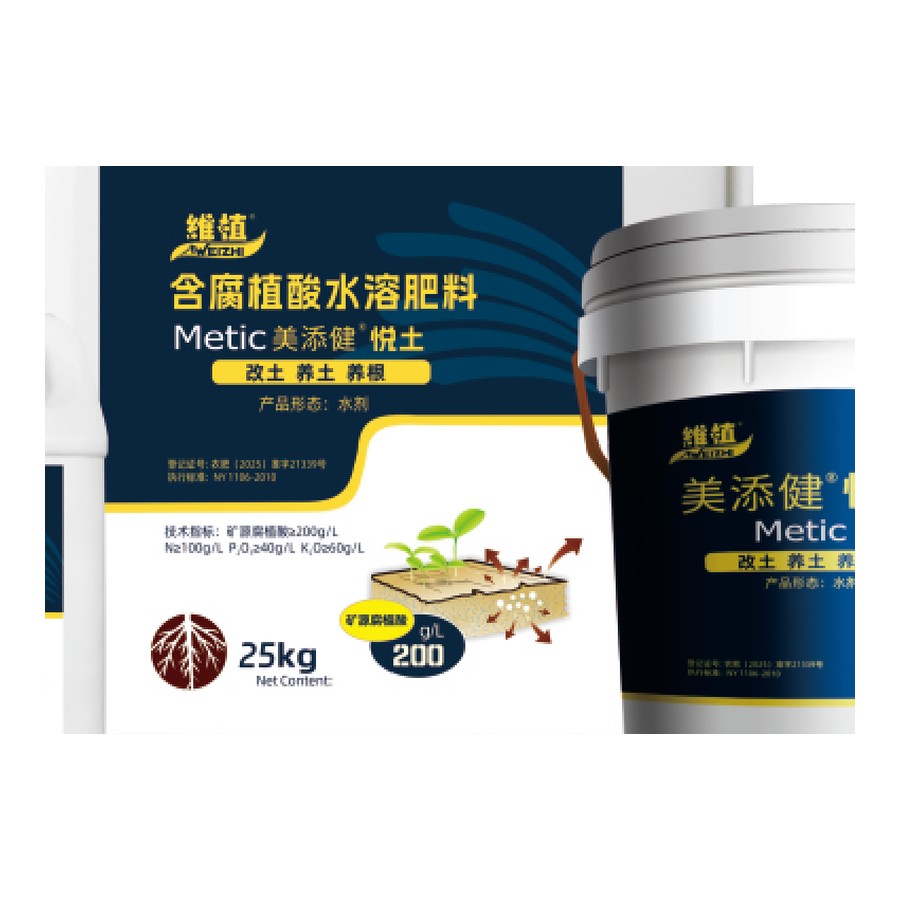美添健 悦土 微生物土壤修复活化剂产品包装图