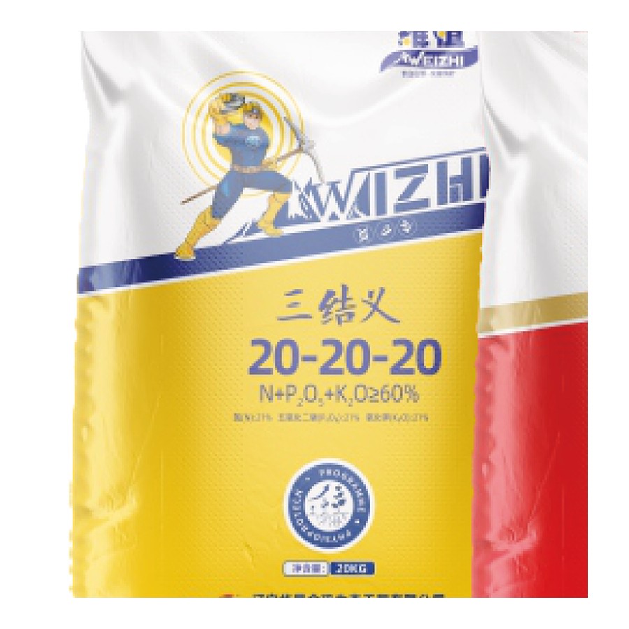 三结义 20-20-20 平衡型水溶肥料