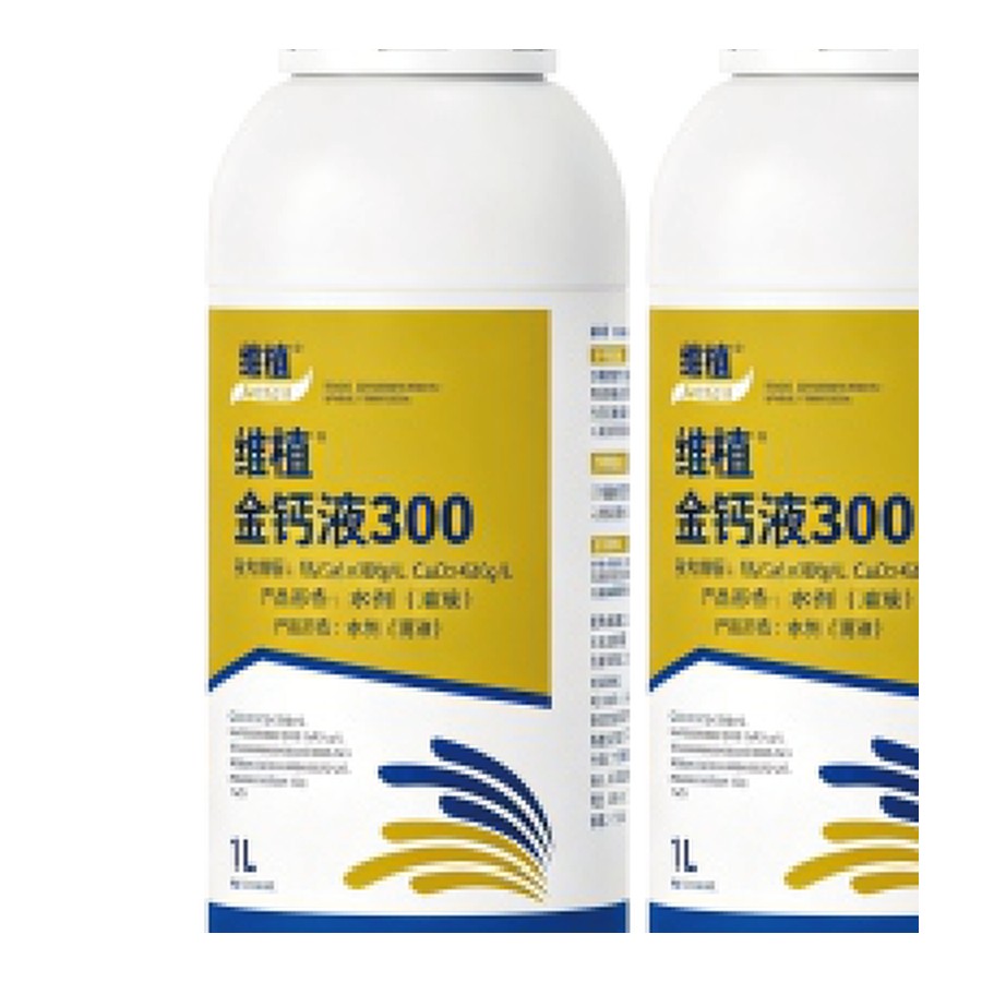维植 金钙液300产品包装图