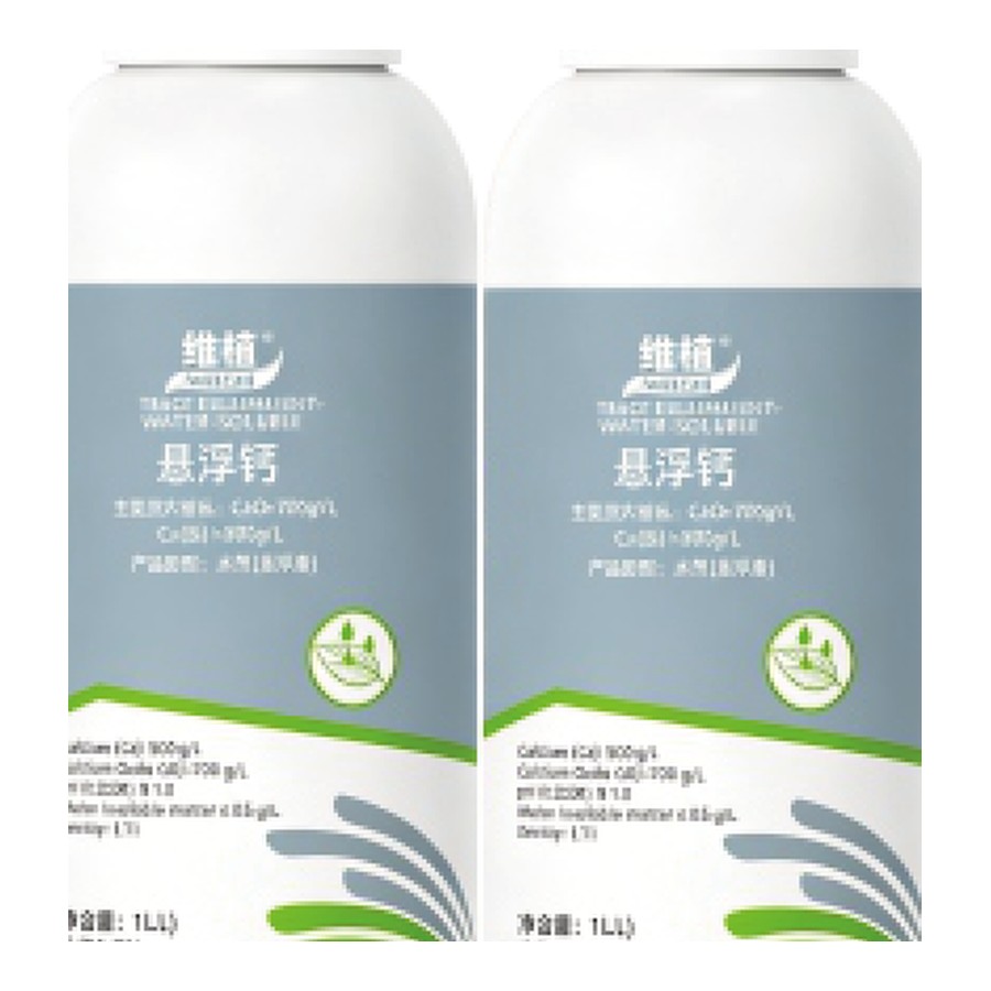 维植 悬乳钙产品包装图