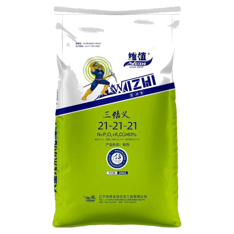 三结义21-21-21产品图