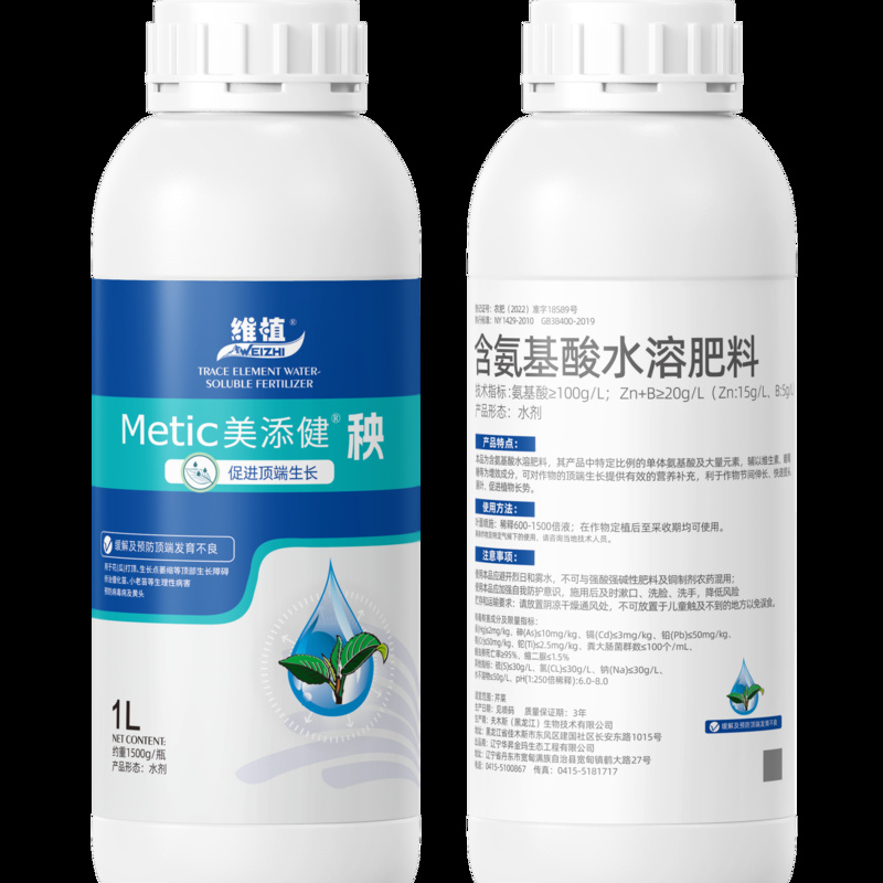 ERP客户跟进产品